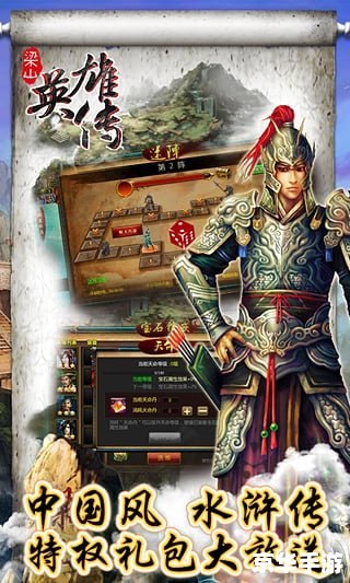 建议:《水浒传37:英雄豪杰聚义梁山,掀起新一轮江湖风云》 建议:《水浒传37:英雄豪杰聚义梁山,掀起新一轮江湖风云》