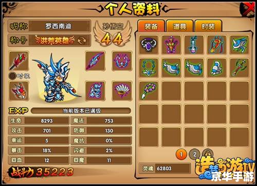 造梦西游3悟空配招攻略 造梦西游3悟空配招攻略