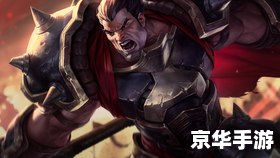 建议：《诺科萨之手出装悉数登场：强势装备悉数解析》