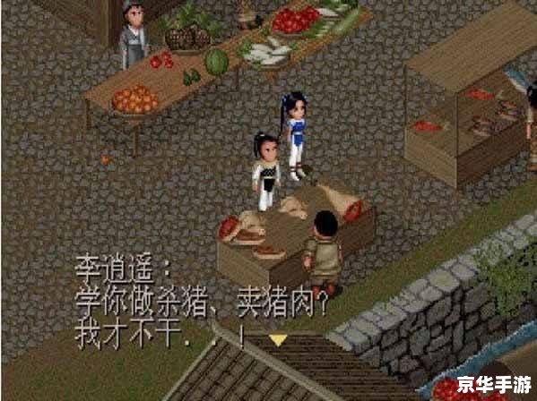 单机版游戏大全——经典与新品悉数登场 单机版游戏大全——经典与新品悉数登场