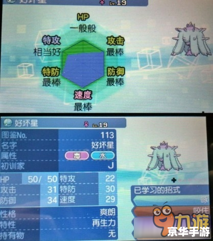 口袋妖怪日月图鉴——探索与战斗的终极指南 口袋妖怪日月图鉴——探索与战斗的终极指南