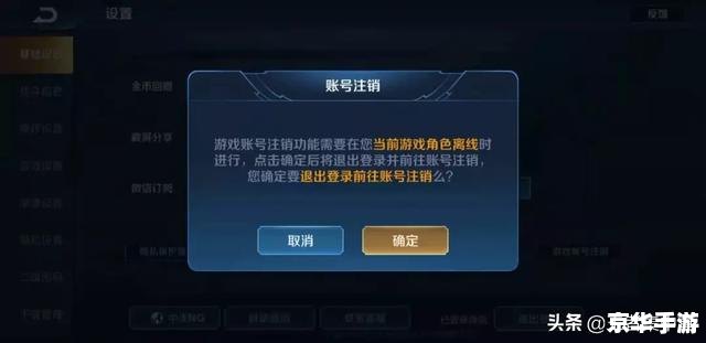 建议:《王者荣耀助手iOS:一站式游戏辅助工具,提升你的游戏体验》 建议:《王者荣耀助手iOS:一站式游戏辅助工具,提升你的游戏体验》