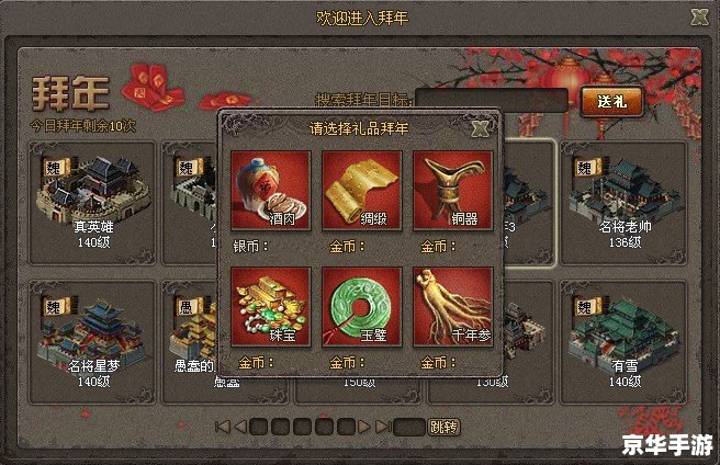 傲视天地威望将——游戏内的荣誉与权力象征 傲视天地威望将——游戏内的荣誉与权力象征