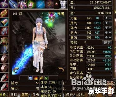 天龙八部3职业介绍:探索与战斗的终极体验 天龙八部3职业介绍:探索与战斗的终极体验