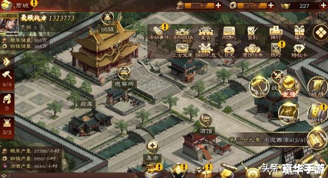 【全面战争之三国】游戏分析 【全面战争之三国】游戏分析
