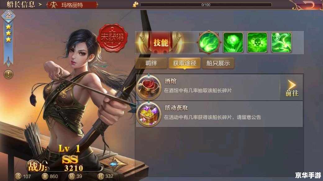 建议：《胡桃圣遗物搭配悉数登场：选择与策略，打造最强角色》