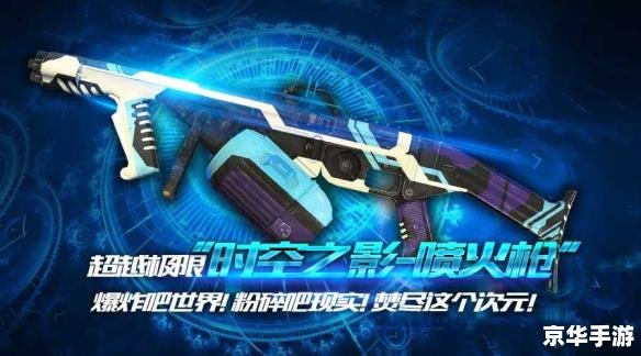 新超越极限2.32:全新挑战与极限超越 新超越极限2.32:全新挑战与极限超越