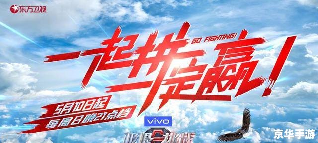 新超越极限2.32：全新挑战与极限超越