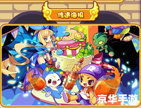 洛克王国管家盾——游戏中的守护神器 洛克王国管家盾——游戏中的守护神器