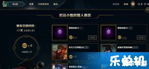 建议:《LOL重新连接不上问题解析与解决方案》 建议:《LOL重新连接不上问题解析与解决方案》