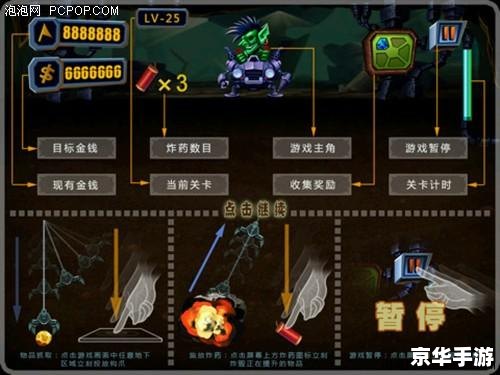 PSP重生传说金手指——游戏魅力与作弊工具的双刃剑