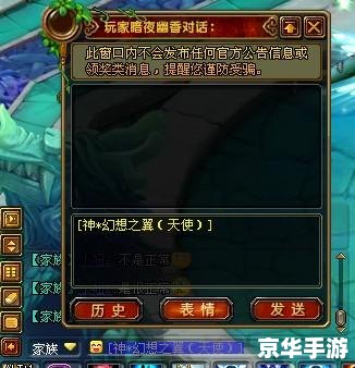 QQ自由幻想名字符号——个性与创意的尽情展现 QQ自由幻想名字符号——个性与创意的尽情展现