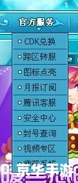 QQ自由幻想名字符号——个性与创意的尽情展现 QQ自由幻想名字符号——个性与创意的尽情展现