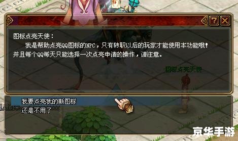QQ自由幻想名字符号——个性与创意的尽情展现