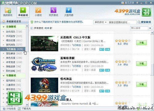 建议:《游迅游戏盒:一站式游戏平台,轻松畅享游戏乐趣》 建议:《游迅游戏盒:一站式游戏平台,轻松畅享游戏乐趣》