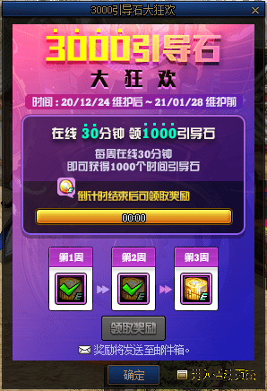 建议：《游迅游戏盒：一站式游戏平台，轻松畅享游戏乐趣》