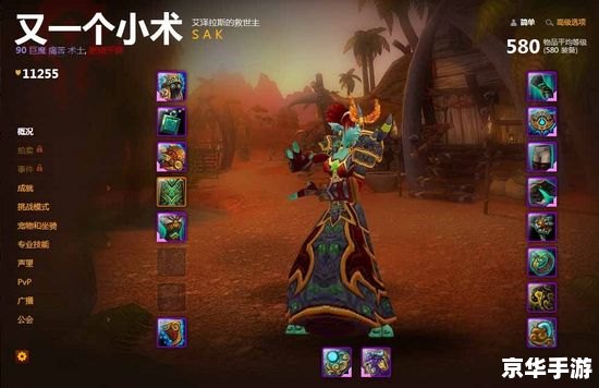魔兽世界 17173 建议:《魔兽世界17173:标签悉数登场,探秘与战斗的终极体验!》 魔兽世界 17173 建议:《魔兽世界17173:标签悉数登场,探秘与战斗的终极体验!》