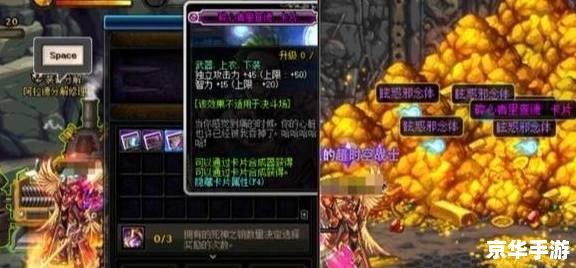 DNF紫色卡片悉数登场:获取与合成全解析 DNF紫色卡片悉数登场:获取与合成全解析