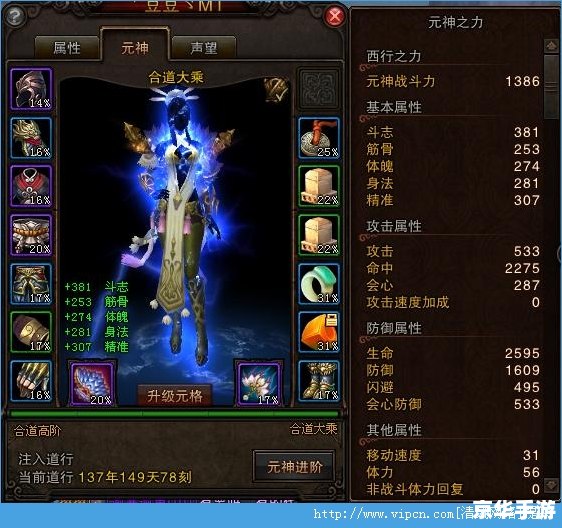 斗战神罗刹带什么宠物 斗战神罗刹宠物选择指南 斗战神罗刹带什么宠物 斗战神罗刹宠物选择指南