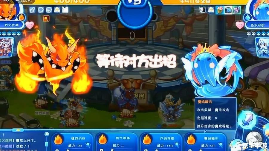 洛克王国魔镜:探索与战斗的终极武器 洛克王国魔镜:探索与战斗的终极武器
