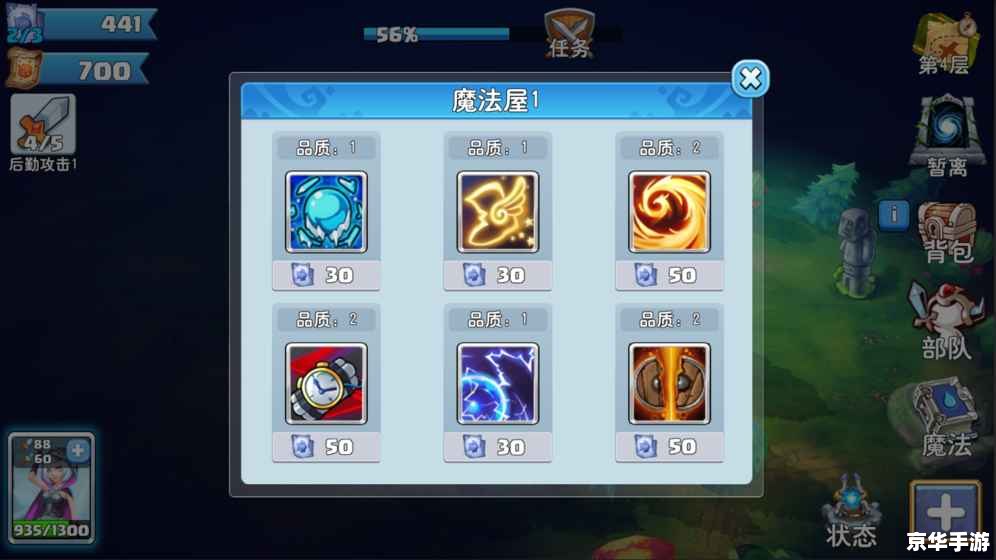 魔法卡牌邀请码:探索与战斗的终极体验 魔法卡牌邀请码:探索与战斗的终极体验