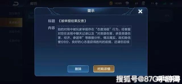 建议:《LOL盒子封号现象频发,玩家需警惕使用第三方工具风险》 建议:《LOL盒子封号现象频发,玩家需警惕使用第三方工具风险》