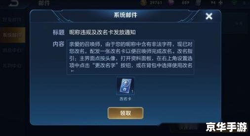 建议：《LOL盒子封号现象频发，玩家需警惕使用第三方工具风险》