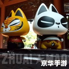 功夫熊猫故事梗概