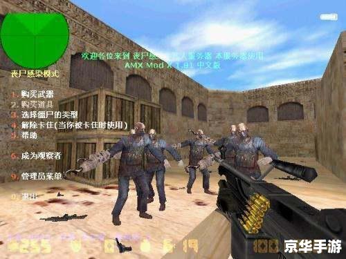 反恐精英2怎么加人 建议: 反恐精英2怎么加人 建议: