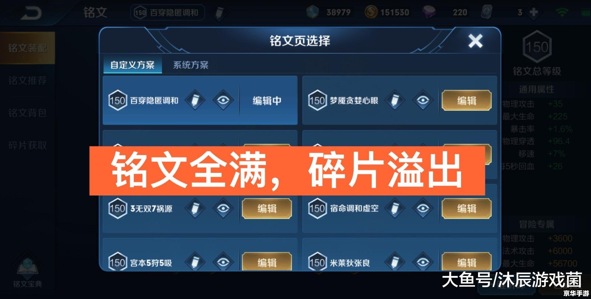 王者荣耀登录不进去 建议：《王者荣耀登录难题解析，一文助你顺利进入游戏》