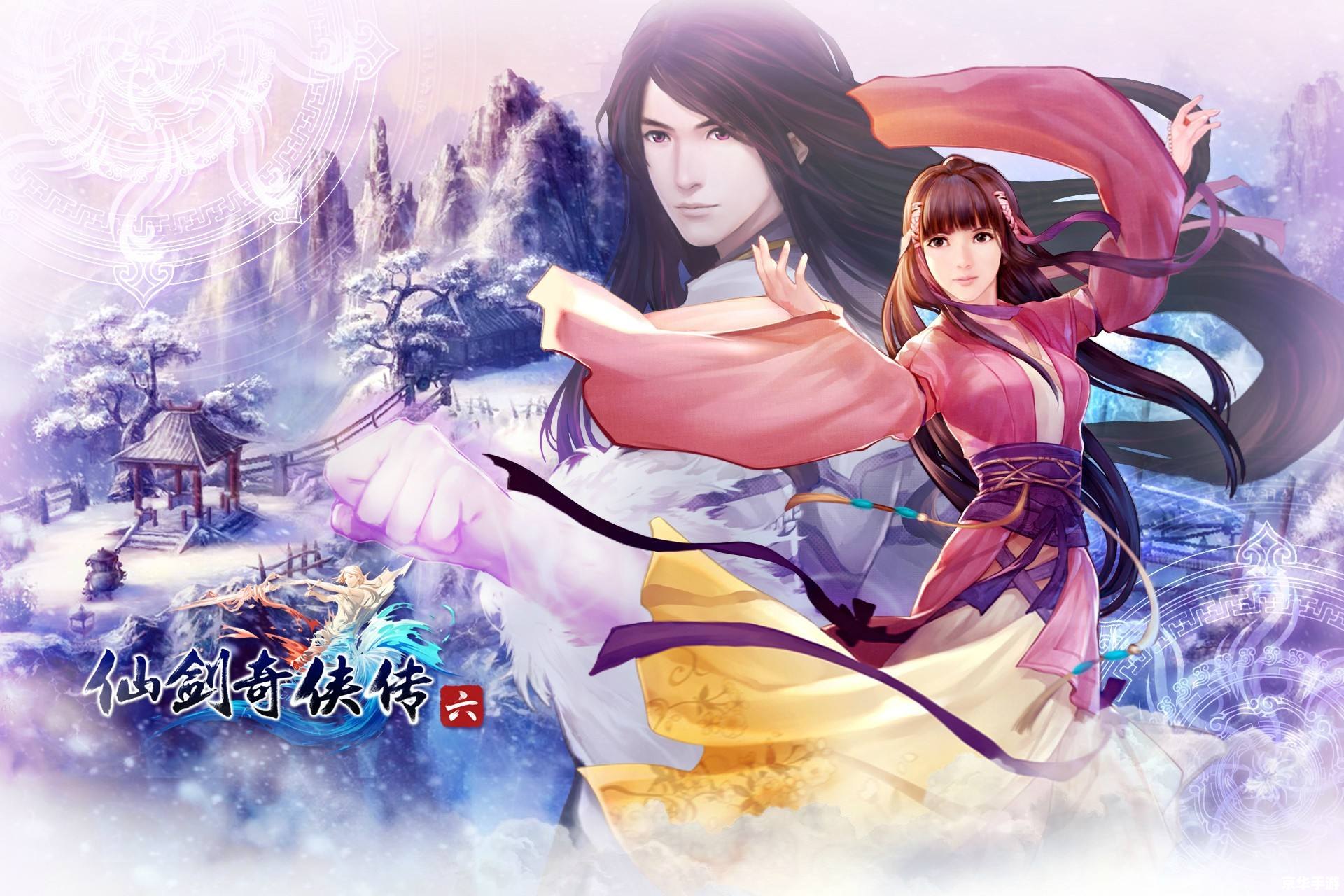 仙剑奇侠传5 iPad版——经典仙侠RPG移植,重温旧时仙侠梦 仙剑奇侠传5 iPad版——经典仙侠RPG移植,重温旧时仙侠梦