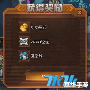 机甲旋风链刃隐藏技能探秘 机甲旋风链刃隐藏技能探秘