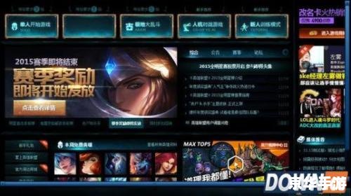 建议:《解决TGP更新LOL慢的方法与技巧》 建议:《解决TGP更新LOL慢的方法与技巧》
