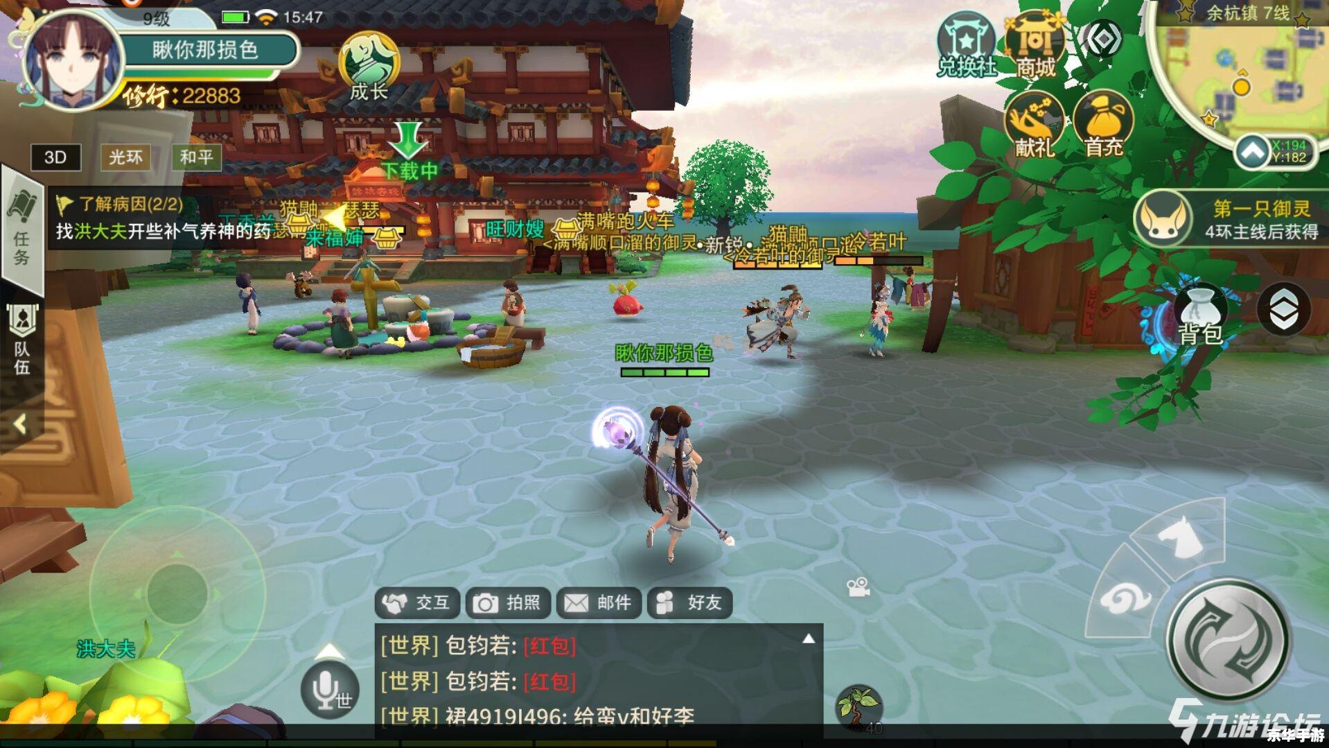 【仙剑3游戏攻略】探索与战斗的终极指南 【仙剑3游戏攻略】探索与战斗的终极指南