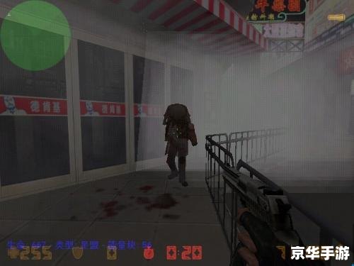 【CS1.6生化危机竞技版】游戏介绍 【CS1.6生化危机竞技版】游戏介绍