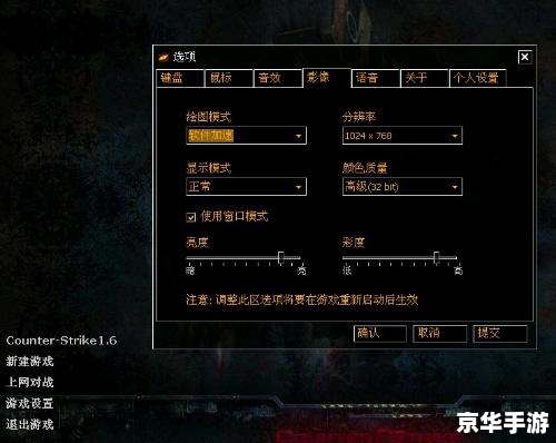 【CS1.6生化危机竞技版】游戏介绍 【CS1.6生化危机竞技版】游戏介绍