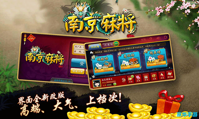 单机版麻将:经典国粹,智慧对弈 单机版麻将:经典国粹,智慧对弈