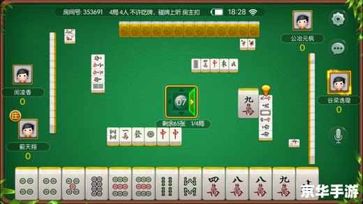单机版麻将：经典国粹，智慧对弈