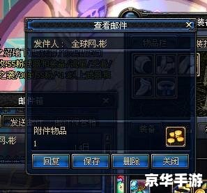 建议:《DNF卡邮件现象频发,玩家呼吁官方加强监管》 建议:《DNF卡邮件现象频发,玩家呼吁官方加强监管》