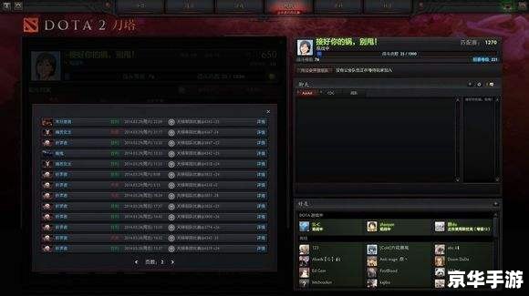 建议:《Dota2国服交易吧:探讨国服交易前沿,解锁游戏经济新篇章> 建议:《Dota2国服交易吧:探讨国服交易前沿,解锁游戏经济新篇章>