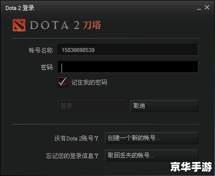 dota2怎么卸载 建议:《Dota2卸载方法详解》 dota2怎么卸载 建议:《Dota2卸载方法详解》