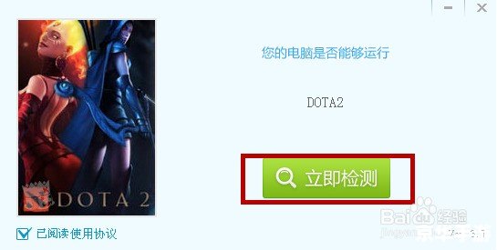 dota2怎么卸载 建议:《Dota2卸载方法详解》 dota2怎么卸载 建议:《Dota2卸载方法详解》