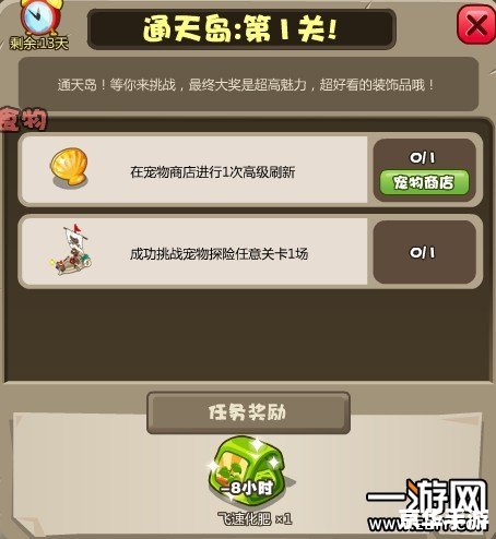 :彩虹岛小草脚本:游戏魅力与辅助工具解析 :彩虹岛小草脚本:游戏魅力与辅助工具解析