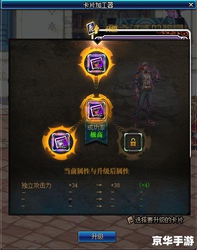 DNF卡片系统详解