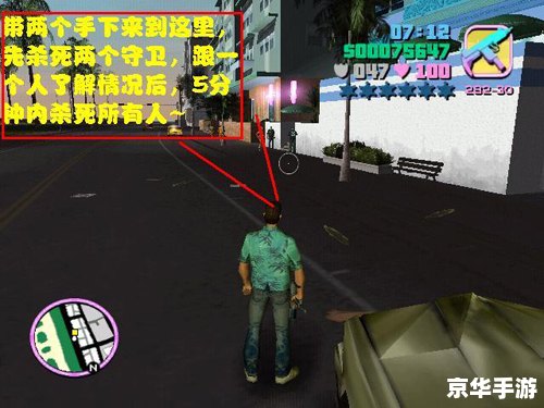 罪恶都市开飞机秘籍——掌握天空,征服罪恶之都 罪恶都市开飞机秘籍——掌握天空,征服罪恶之都