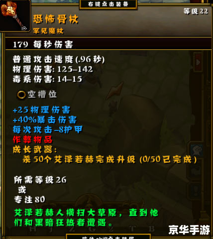 火炬之光2技能解析与探讨 火炬之光2技能解析与探讨