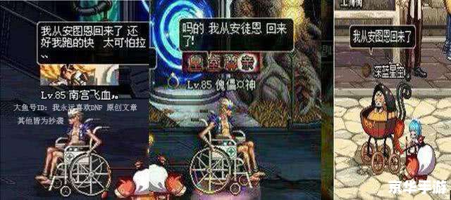 【DNF暴走安图恩】再掀狂潮，勇士们踏上全新征程