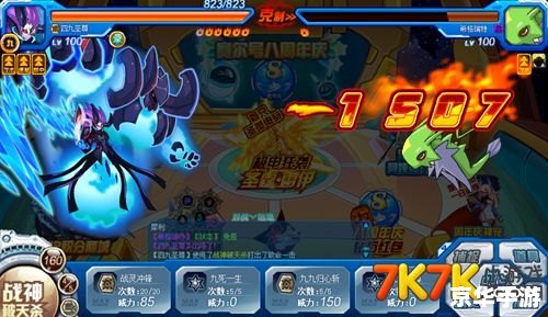 赛尔号希格瑞特：探索与战斗的终极体验