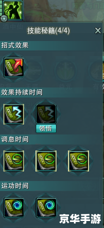 剑网3丐帮宏——探秘与战斗的终极武器！