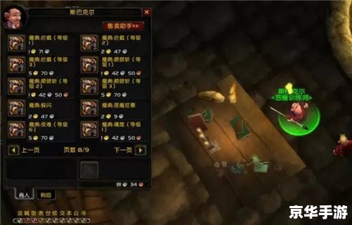 魔兽世界转服详解 魔兽世界转服详解